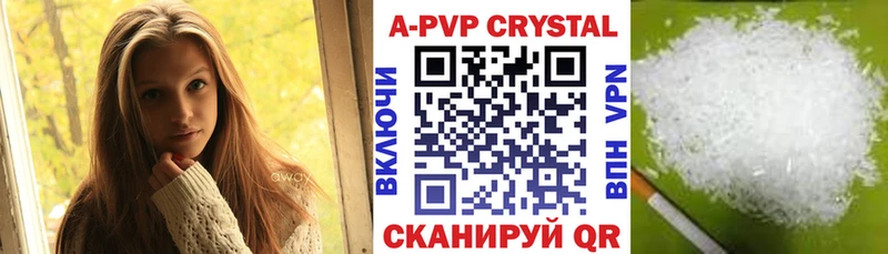 сколько стоит  Слюдянка  Альфа ПВП VHQ 