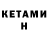 Героин VHQ Yerdan Akhmetov