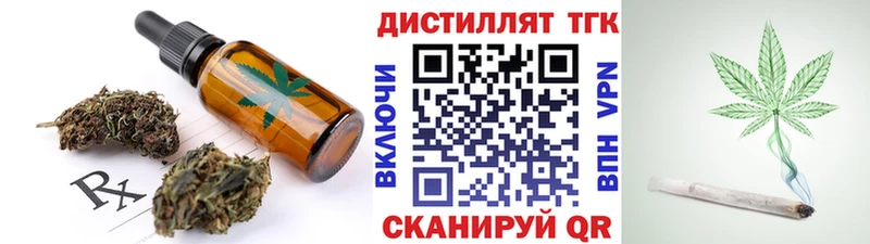 где купить наркотик Слюдянка Печенье с ТГК конопля