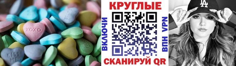 наркота Слюдянка Экстази бентли