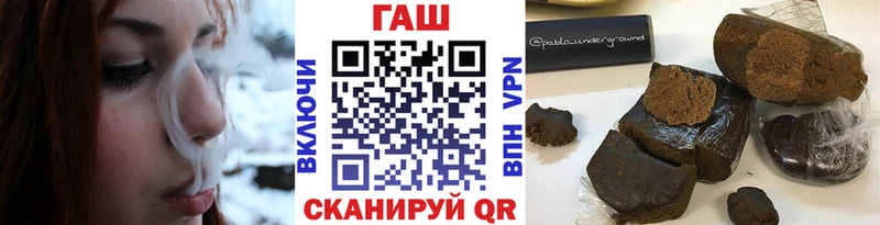 закладка  Слюдянка  ГАШИШ Ice-O-Lator 