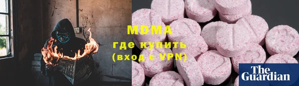 мдма Алексин
