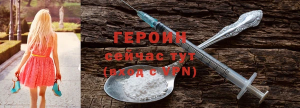 ПСИЛОЦИБИНОВЫЕ ГРИБЫ Абдулино