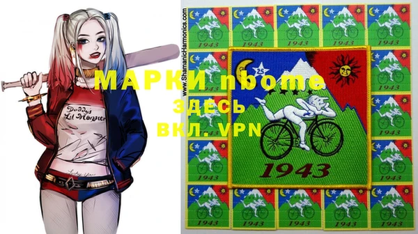 мдма Алексин