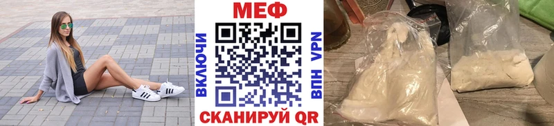 МЕФ кристаллы  Слюдянка 