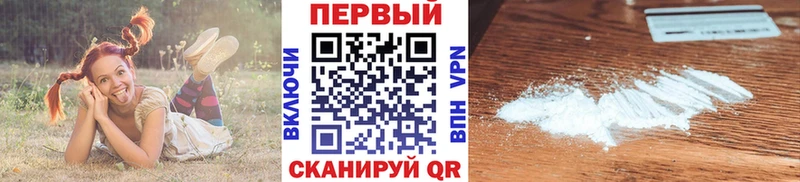 kraken ССЫЛКА  Слюдянка  Первитин Methamphetamine  наркота 