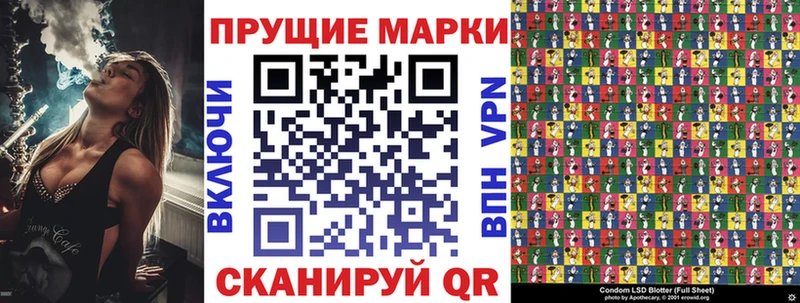 Марки 25I-NBOMe 1,8мг  Слюдянка 